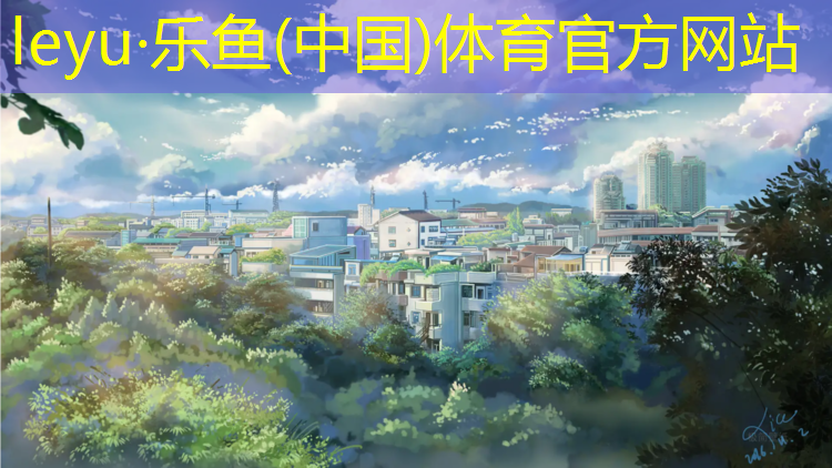 <strong>乐鱼体育,动感单车调节阻力坏了</strong>