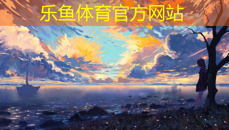 乐鱼体育,放哑铃的架子叫什么