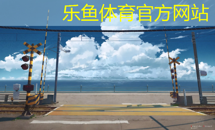 <strong>乐鱼体育,双杠安装尺寸</strong>