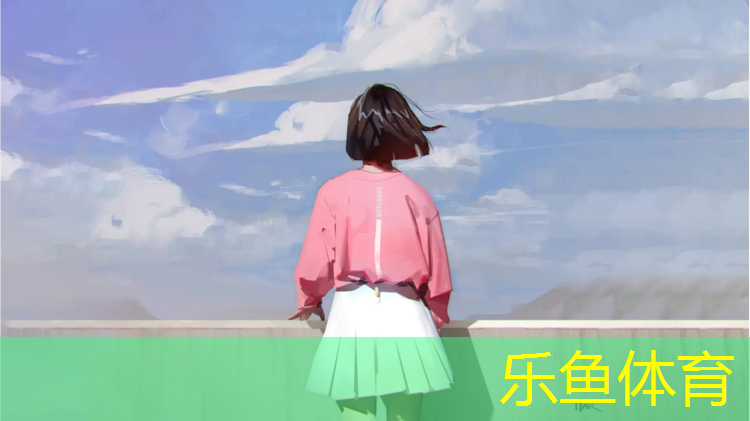乐鱼体育,跑步机功效是什么