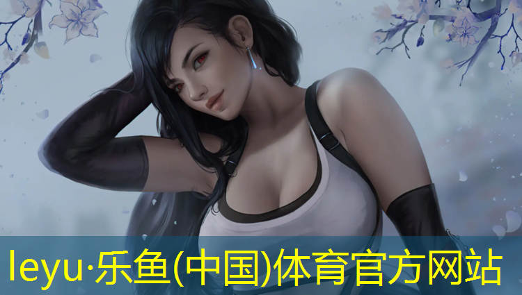 乐鱼体育,南安室外塑胶跑道