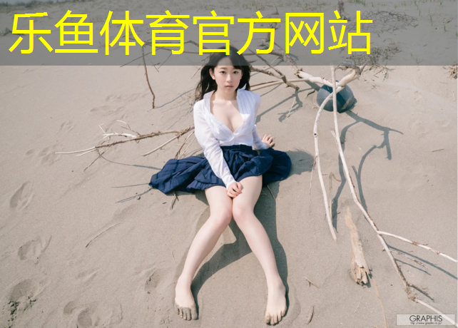 <strong>乐鱼体育,跆拳道实战技术需要带护具吗_</strong>