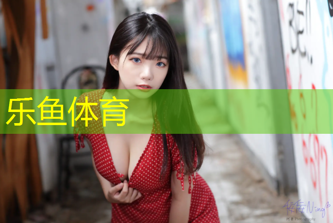 <strong>leyu·乐鱼(中国)体育官方网站,贵州塑胶跑道胶粘剂价格</strong>
