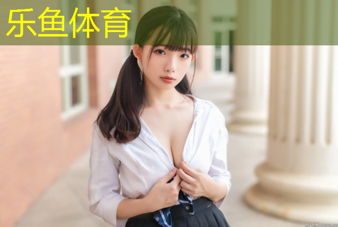 <strong>乐鱼体育,跆拳道银色护具是什么_</strong>