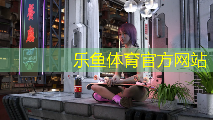 <strong>乐鱼体育官方网站,室内体操垫尺寸标准是多少_</strong>