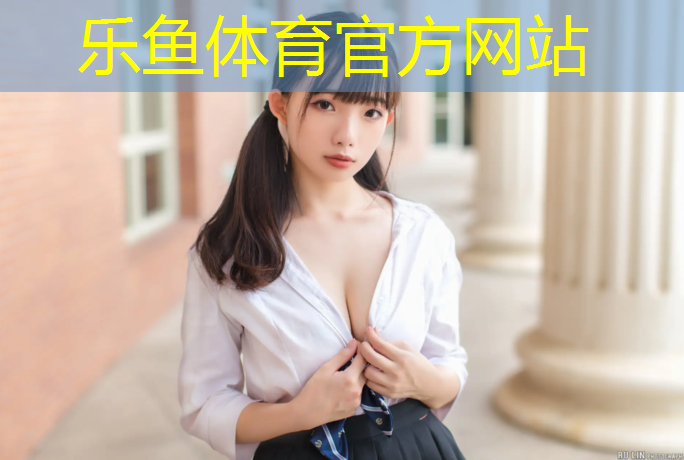 <strong>leyu·乐鱼(中国)体育官方网站,乐打跆拳道电子护具操作</strong>