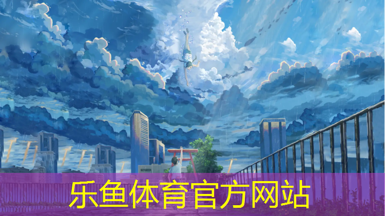<strong>乐鱼体育,健身房踏步机消耗热量高吗_</strong>