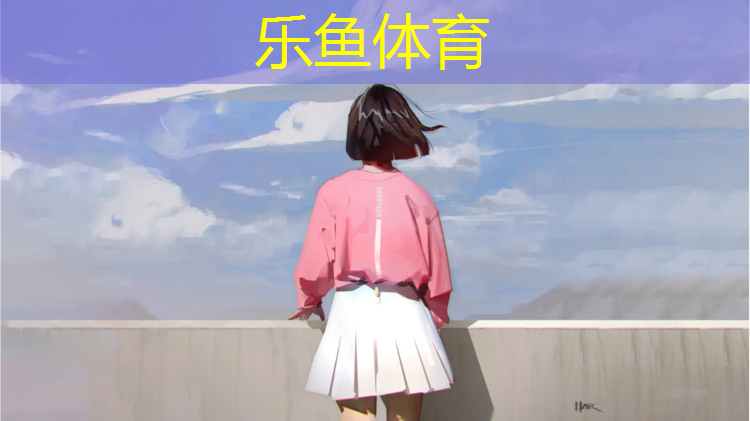 乐鱼体育,塑胶跑道被踩踏