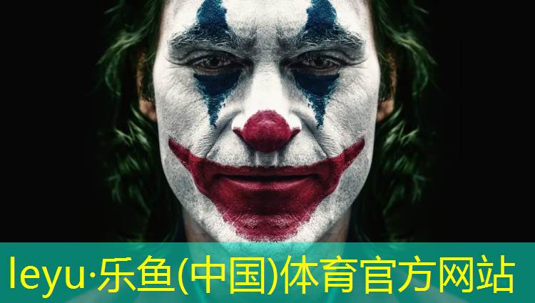 <strong>乐鱼体育官方网站,济宁学校塑胶跑道定制</strong>