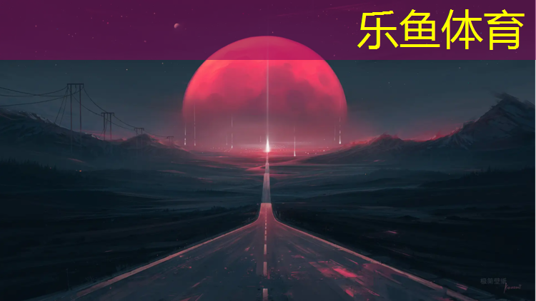 乐鱼体育,跆拳道实战不带护具行吗_