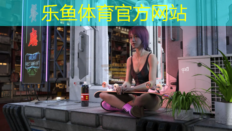 <strong>乐鱼体育,伊宁室外塑胶跑道</strong>