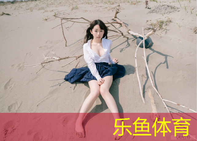 <strong>乐鱼体育官方网站,网球网架多宽多高好看</strong>