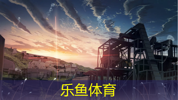 <strong>乐鱼体育,网球网前截击教学教案</strong>