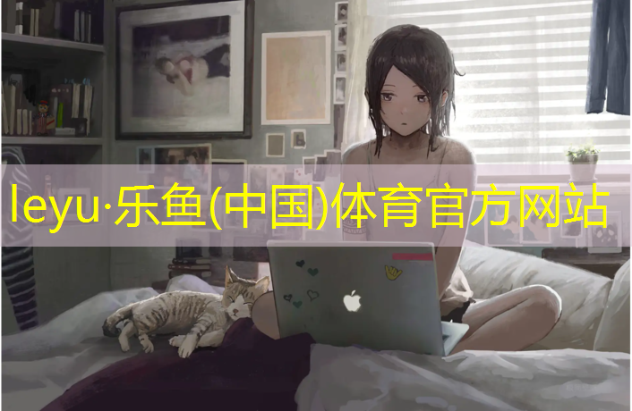 <strong>乐鱼体育,满洲里透气型塑胶跑道</strong>