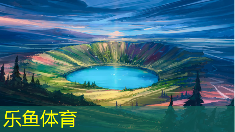 <strong>乐鱼体育,西双版纳塑胶跑道造价</strong>