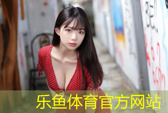 leyu·乐鱼(中国)体育官方网站,用办公桌坐乒乓球台可以吗