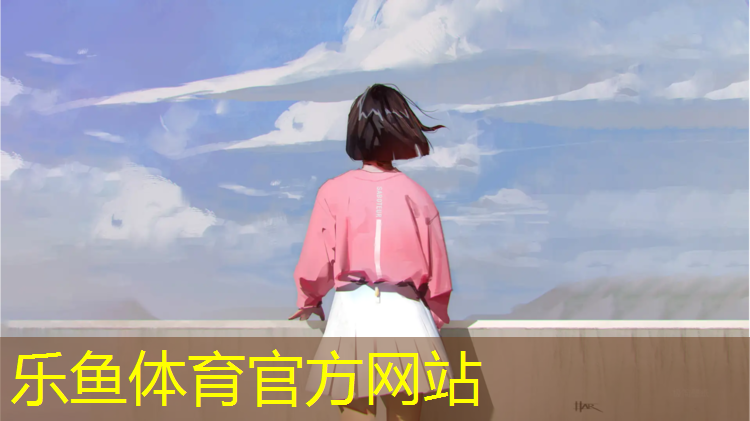 乐鱼体育官方网站,濮阳塑胶跑道专业