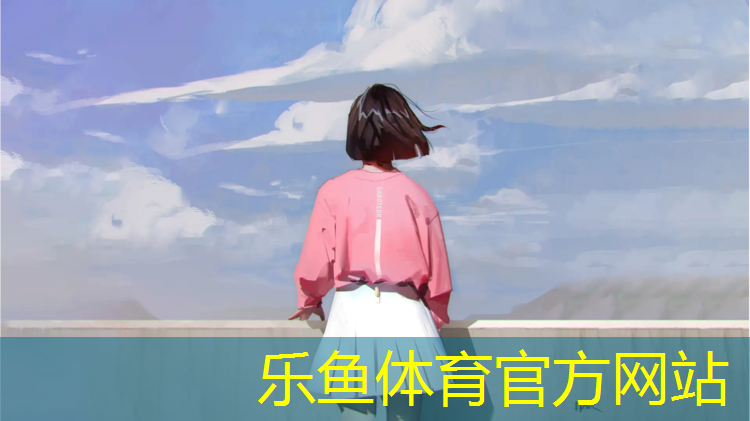 <strong>乐鱼体育,体育老师体操垫</strong>