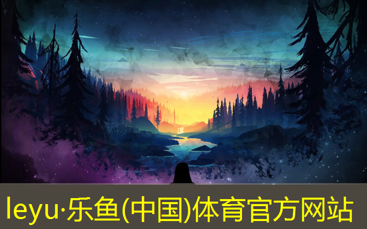 乐鱼体育官方网站,跆拳道黑带护具竞技实战