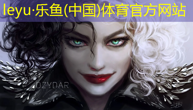 <strong>乐鱼体育,网球网子大赛</strong>