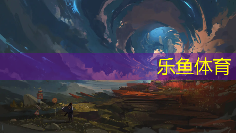<strong>乐鱼体育官方网站,跆拳道护具加长款怎么穿</strong>