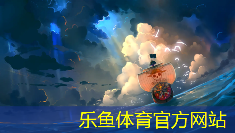 乐鱼体育,侯马全塑型塑胶跑道