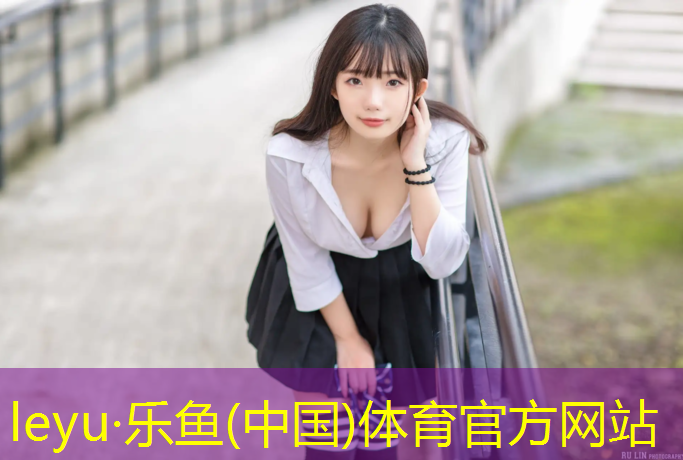 乐鱼体育,塑胶跑道如何防滑处理好