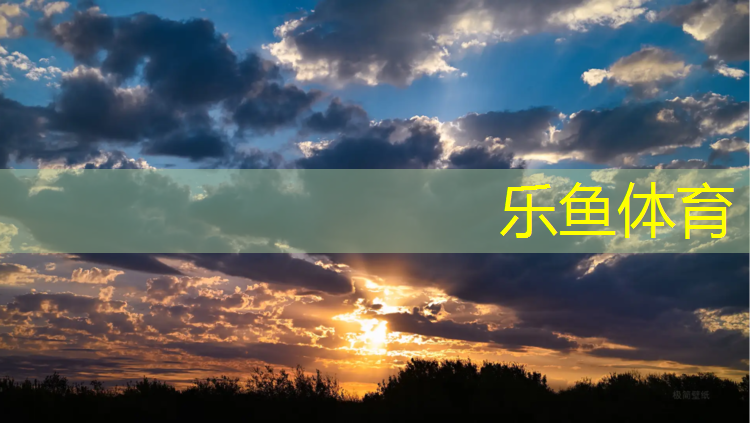 <strong>乐鱼体育,塑胶跑道施工放线</strong>