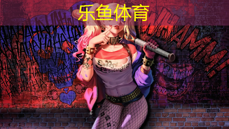 乐鱼体育官方网站,商丘塑胶跑道每平方