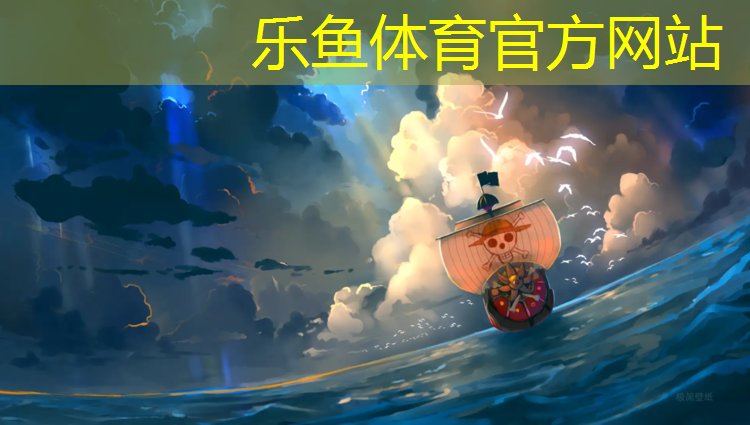 乐鱼体育官方网站,塑胶跑道厚度现场检测方法