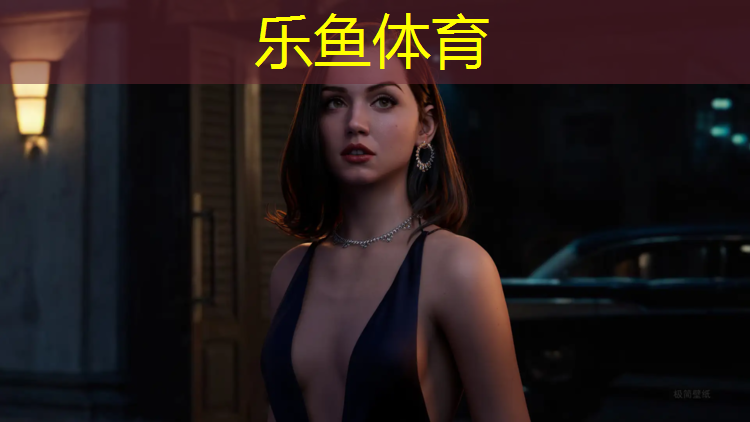 乐鱼体育官方网站,塑胶跑道发布主题