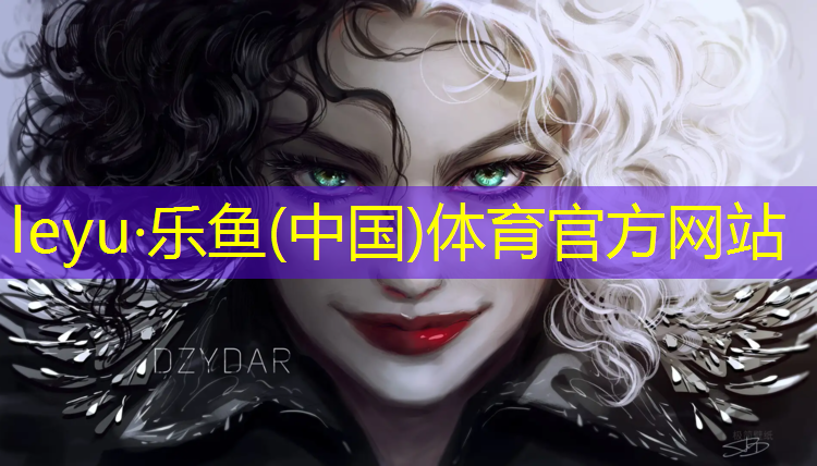 乐鱼体育,伊宁塑胶跑道效果图