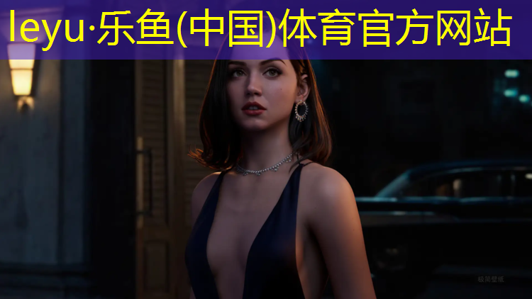 <strong>乐鱼体育官方网站,吴忠田径塑胶跑道</strong>