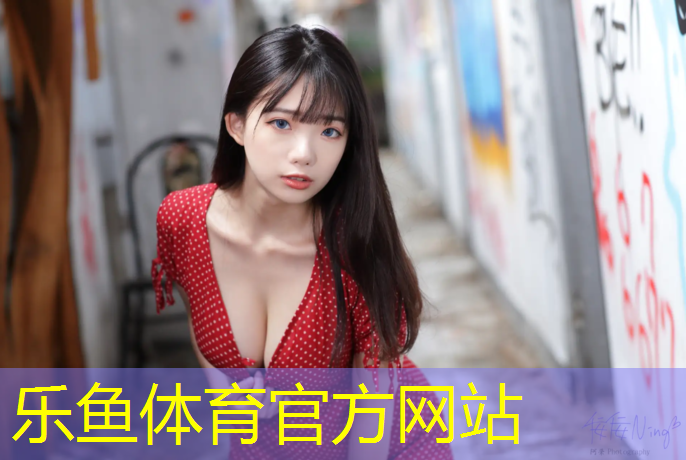 <strong>乐鱼体育,无锡新型塑胶跑道费用</strong>