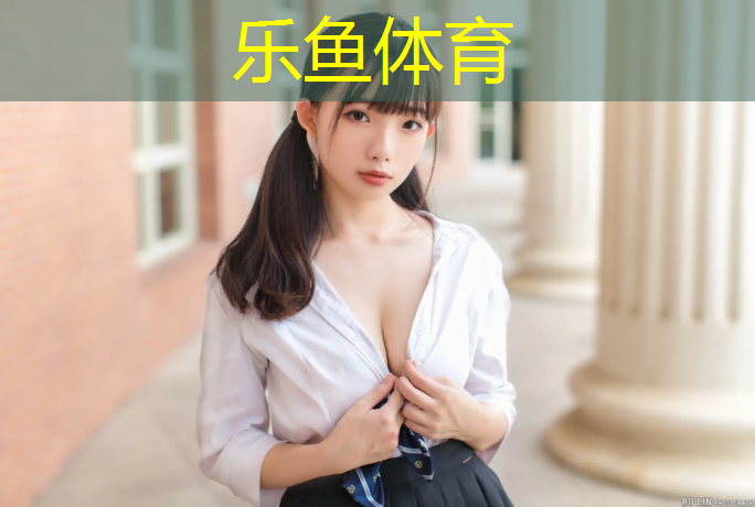 leyu·乐鱼(中国)体育官方网站,深圳球场塑胶跑道建设时间