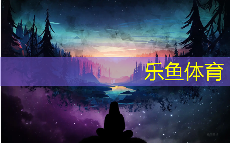 <strong>leyu·乐鱼(中国)体育官方网站,破坏塑胶跑道处罚标准最新</strong>