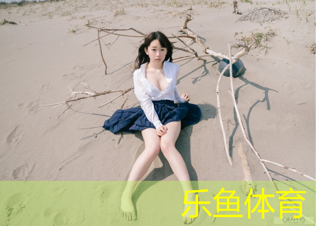 leyu·乐鱼(中国)体育官方网站,塑胶跑道功效与作用