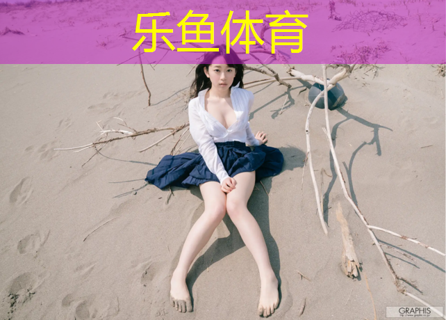 <strong>乐鱼体育,泸州学校塑胶跑道工程</strong>