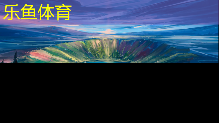 <strong>leyu·乐鱼(中国)体育官方网站,操场塑胶跑道怎么铲除啊</strong>