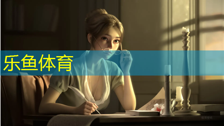 乐鱼体育,乒乓球台的宽长是多少米