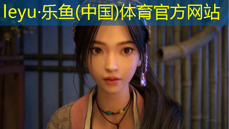 乐鱼体育官方网站,室内徒手健身女生