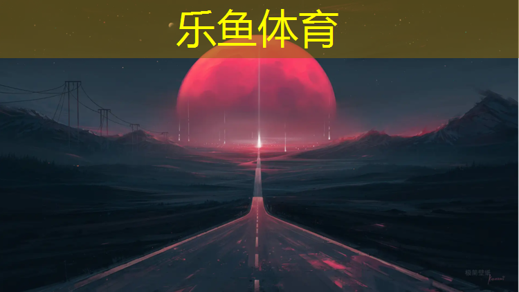 <strong>leyu·乐鱼(中国)体育官方网站,2公分幼儿园人造草坪价格</strong>