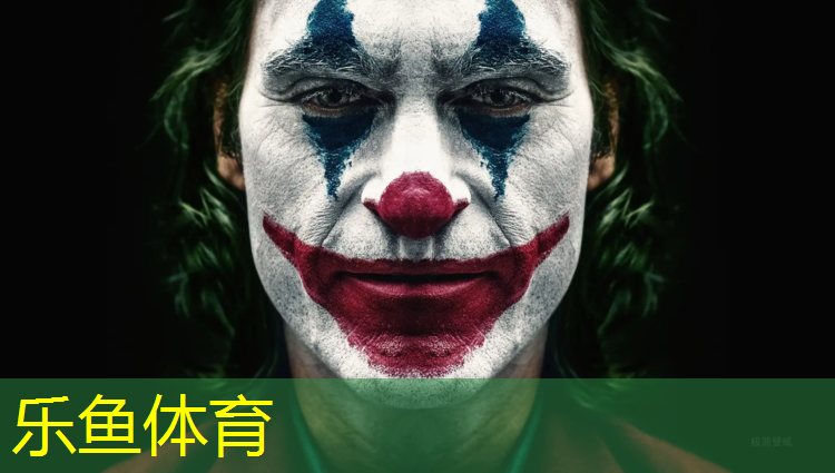 乐鱼体育,自己动手塑胶跑道
