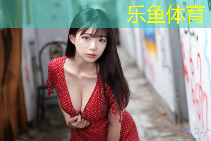leyu·乐鱼(中国)体育官方网站,毕节透气型塑胶跑道建设