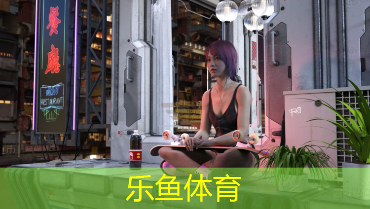 乐鱼体育官方网站,塑胶跑道胶水多久挥发