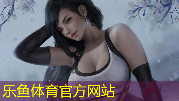 <strong>乐鱼体育,学校新铺了塑胶跑道</strong>