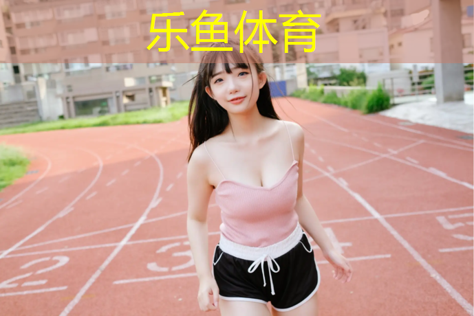 乐鱼体育,双层塑胶跑道式养虾