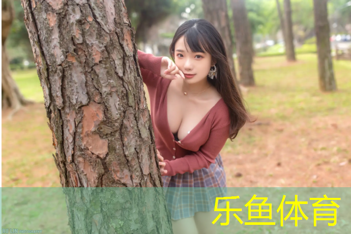 leyu·乐鱼(中国)体育官方网站,二道江塑胶跑道