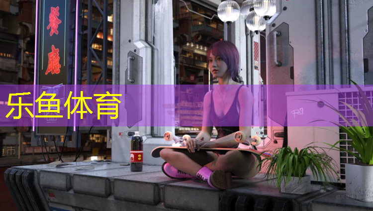 <strong>leyu·乐鱼(中国)体育官方网站,潮州校园塑胶跑道报价</strong>