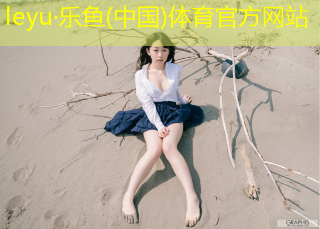 <strong>乐鱼体育,盐城地面塑胶跑道</strong>